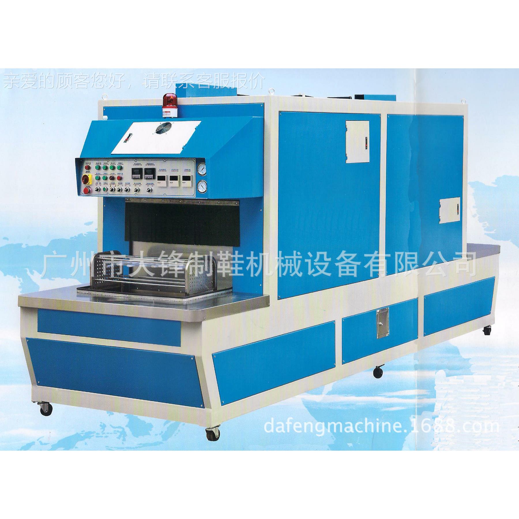 厂家直供DF-898鞋厂通篮子式真空蒸汽道加定型机广东硫设鞋机备