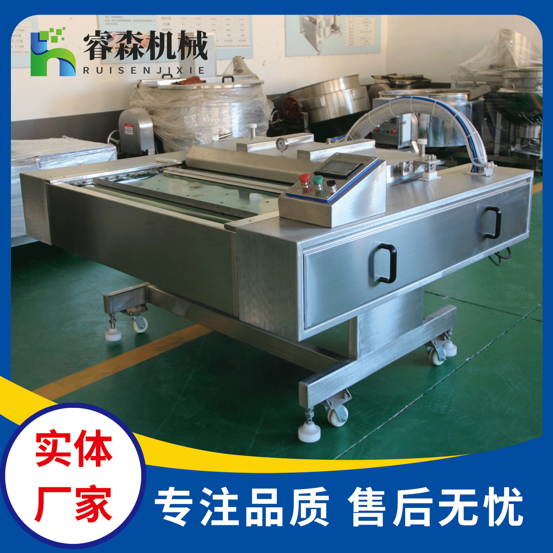 滚动式连续包装机 粽子包装机 火锅料双封条滚动式真空封口机