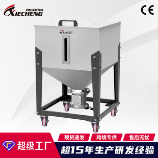 厂家直销携成小型方形储料箱 不锈钢料塑料颗粒储料仓