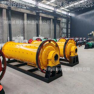 诚376机扬磨直各种型号小型选矿球磨机矿石磨发粉粉煤灰石灰窑棒