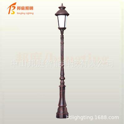2.76M庭院灯防水小区路灯欧式花园别墅景观灯室外广场照明灯高杆