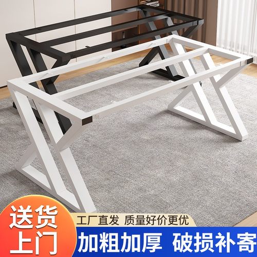 桌腿支架定制铁艺钢架茶几承重底座书桌餐桌办公桌子腿桌脚支撑架