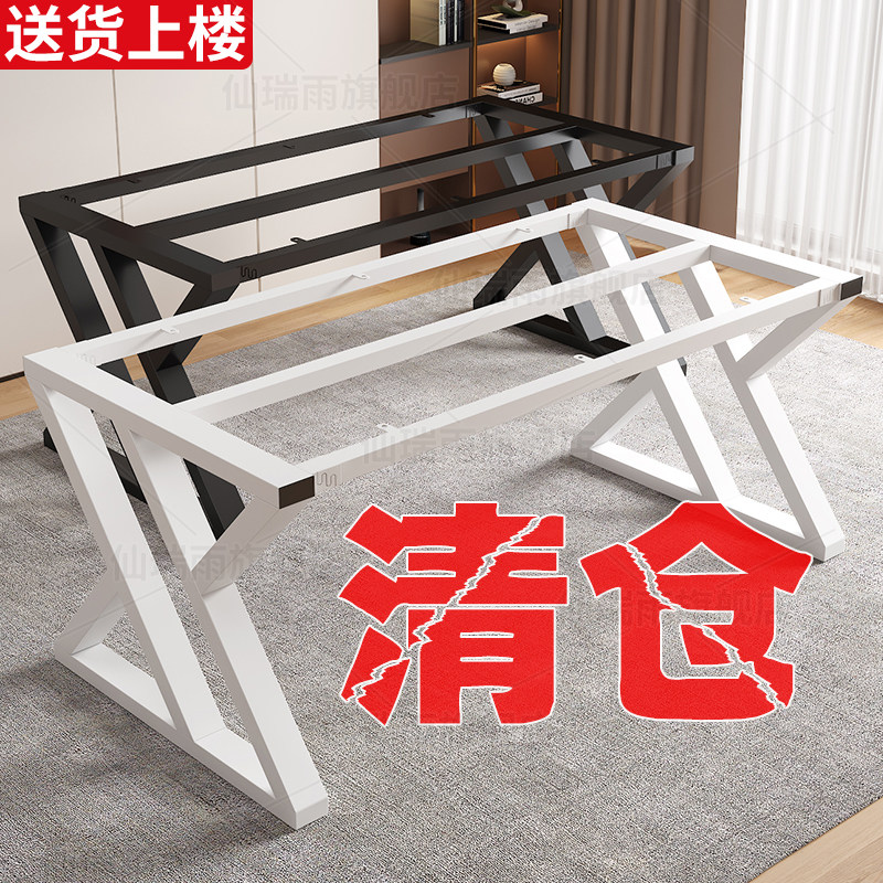 桌腿支架定制铁艺钢架茶几承重底座书桌餐桌办公桌子腿桌脚支撑架