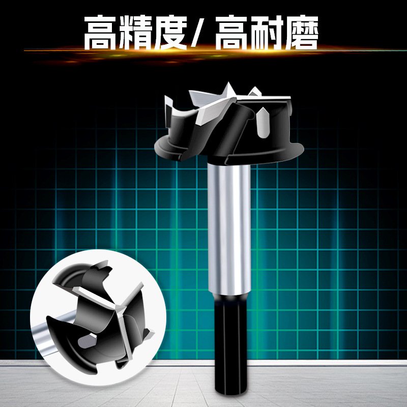 35mm三刃木工开孔器专用套装木头铰链门锁塑料桌面开口器打孔钻头