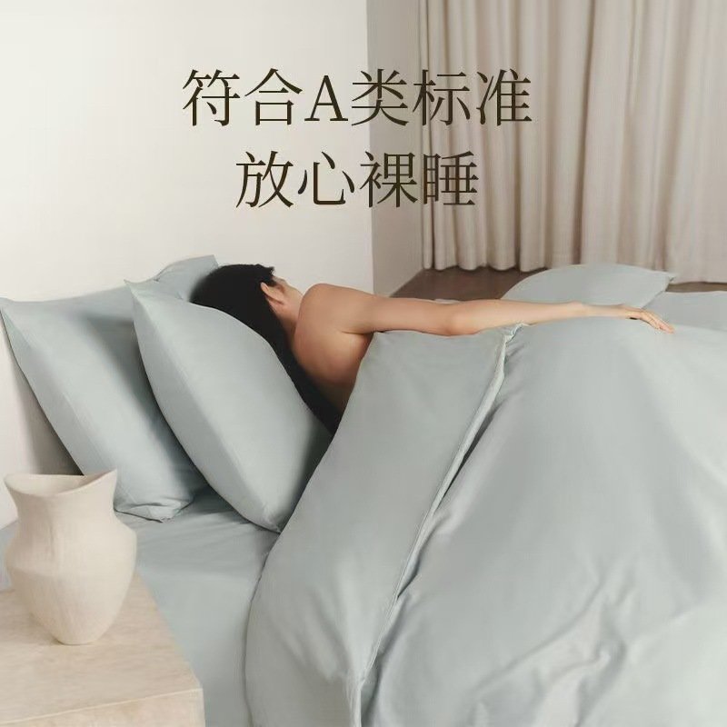 某朵清肯全棉四件套纯色轻奢高级感床品纯棉学生宿舍床笠被套床单