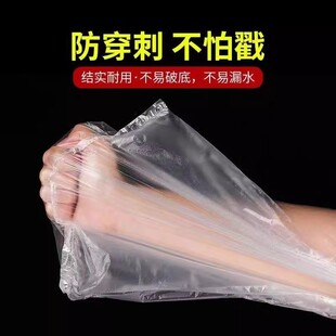 打包袋食品白色塑料袋方便袋一次性外卖打包背心加厚手提透明超市