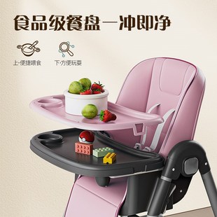 家用婴儿椅子餐桌椅座椅儿童饭 贝可亲宝宝d餐椅可折叠吃饭便携式