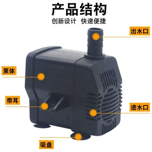 空调扇潜水泵冷风扇吸水泵防u干烧冷风机上水抽水泵8W13W通用水泵