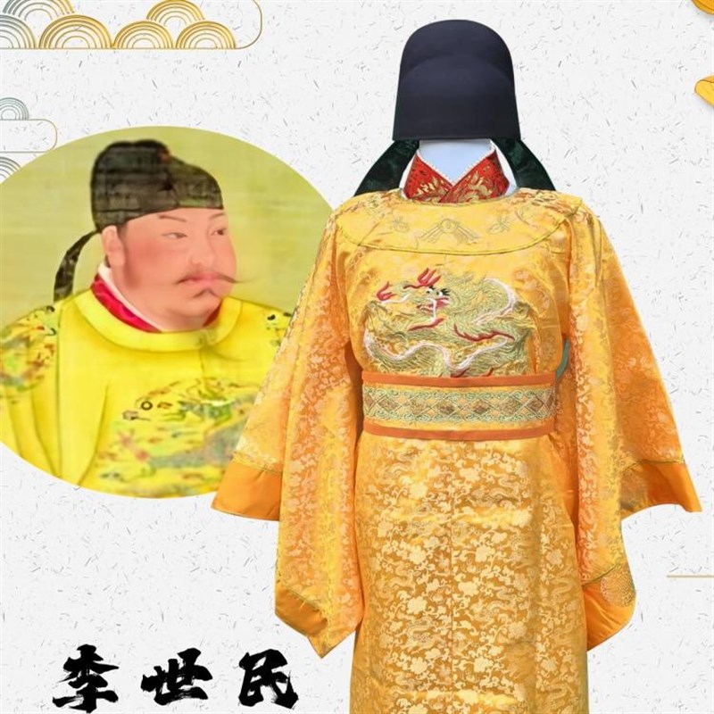 唐朝古装圆领袍汉服m男王爷大臣官服将军侍卫员外公子服年会演出