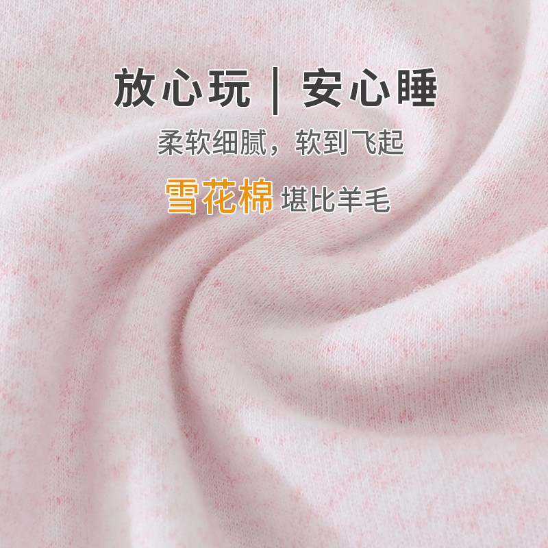 新生儿婴儿衣服a类秋衣秋裤套装开裆无骨男女V宝宝分体两件套