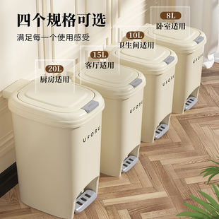 垃圾桶新款 脚踏式 家用厨房大容量D卫生间厕所带盖轻奢纸篓奶油风
