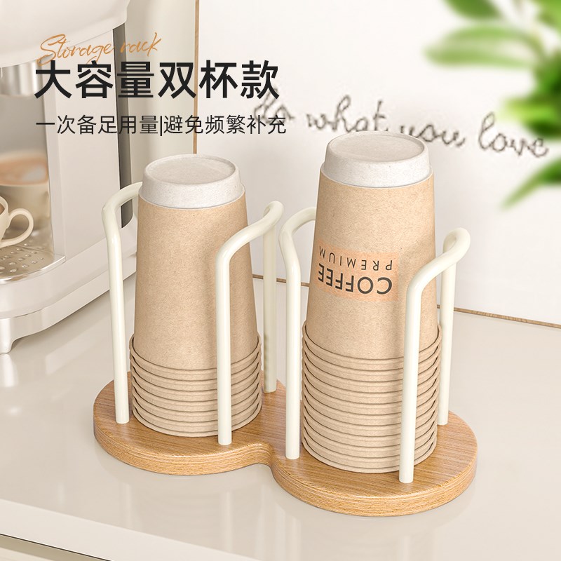 纸杯架取杯器一h次性杯子置物架咖啡角布置桌面上高颜值纸杯放置