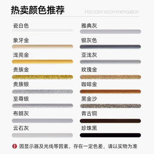 猛犸象美缝剂瓷砖地砖防水卫生间G十大家用施工缝隙填充胶