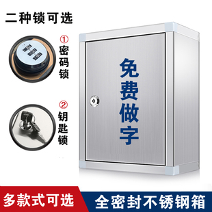 金 不锈钢工具箱铁皮收纳盒储物箱大A号家用户外多功能带锁壁挂式