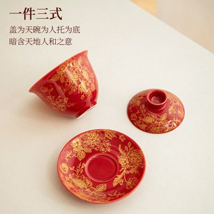 喜碗筷杯子国潮文创陪嫁套装 结婚敬茶杯改口杯一对q 婚礼用品大