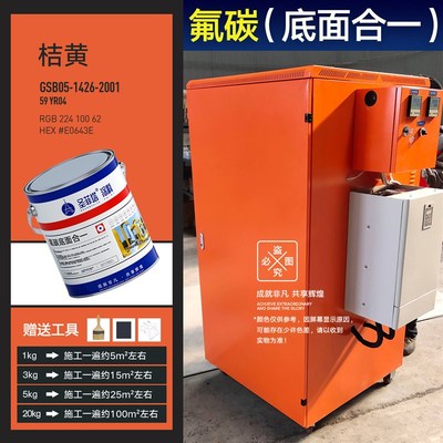 黑色面漆哑光亮光氟碳底面合一防锈漆G金属防腐桶装油漆大门改色