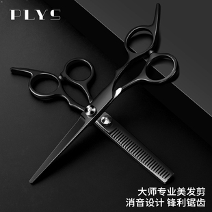 理发剪刀牙剪头发美q发剪打薄碎发神器自己剪刘海工具家用