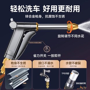 洗车水枪高压家用冲洗阳s台浇花水抢喷头增压喷水枪头自来水水管
