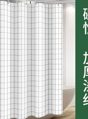 磁性防水涤纶浴帘卫生间防水帘浴室挂帘窗帘防霉加厚门帘白色格子