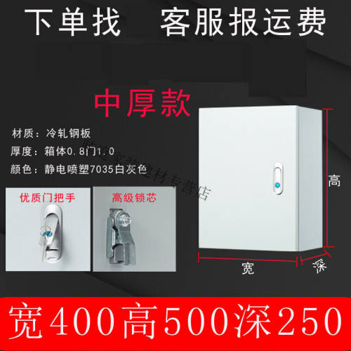 户内基业箱配电箱工厂用控制箱家用布线电控箱监控箱电杆抱箍箱40