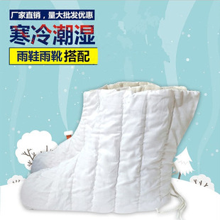 内胆防寒保暖煤矿矿袜加厚中筒雨靴劳保棉袜子 矿用棉袜雨鞋 包邮