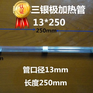J80 发热管 J90 电热水器加热管 加热配件 J100即快热式 哈佛弗J70