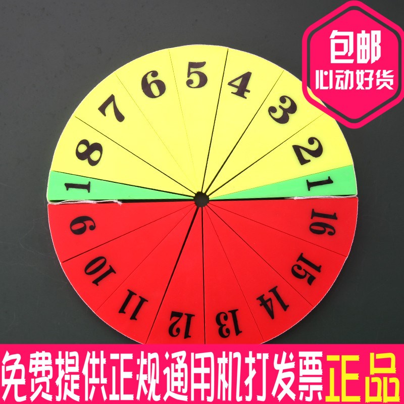 磁性16等分圆面积/圆周率计算公式推导演示模型/小学数学教具