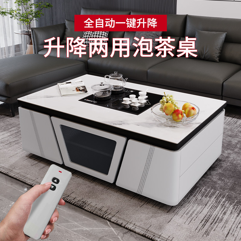 岩板全自动智能升降茶几客厅泡茶桌电视柜组合功夫茶台烧水壶一体