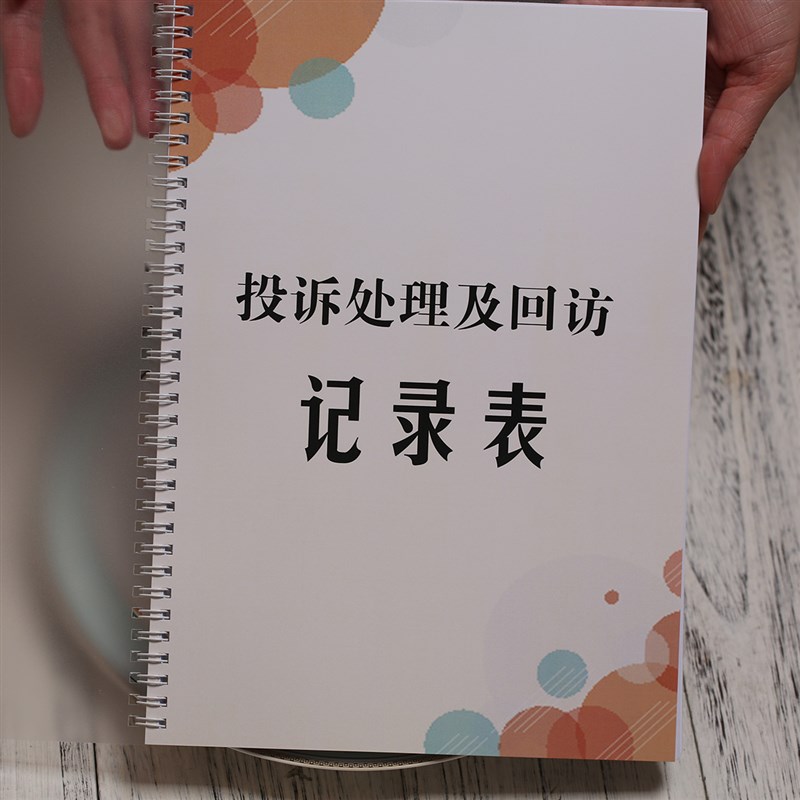 私立学校培训机构教师家长投诉及回访记录表本学生信息登记明细表