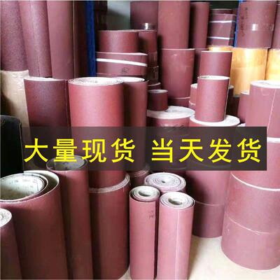 手撕砂布卷砂布40目粗砂布抛光砂纸砂带卷木工打磨沙纸布砂纸砂带