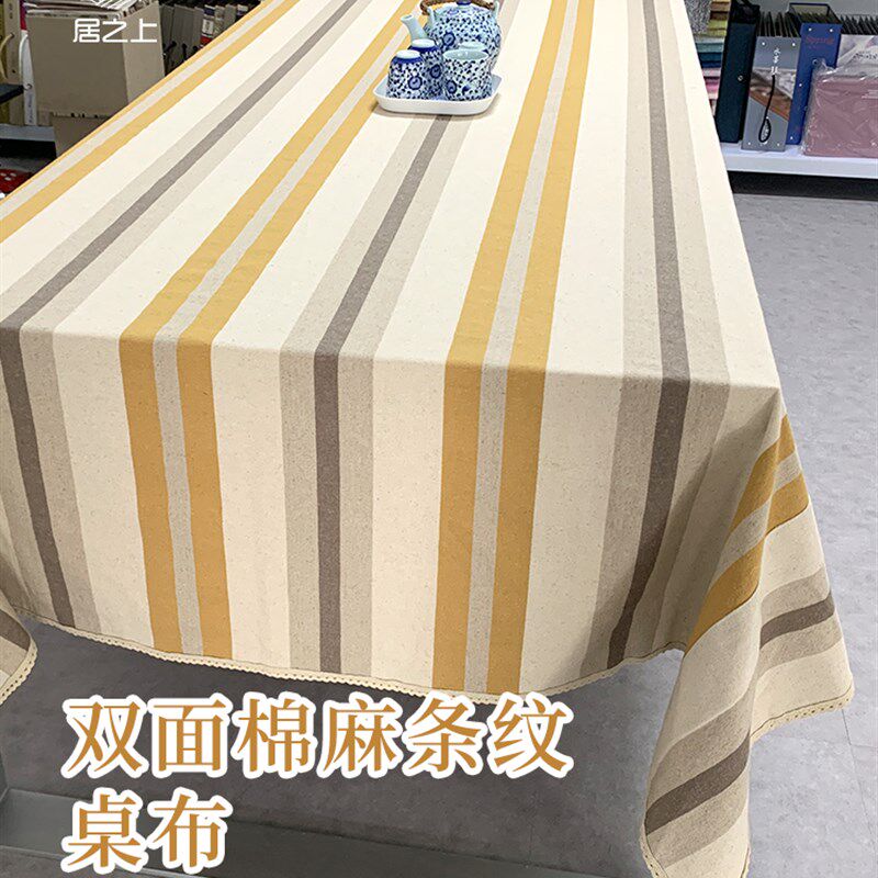 高端定制餐垫餐桌垫桌布条纹家用餐具垫西餐垫布艺碗垫餐盘垫布