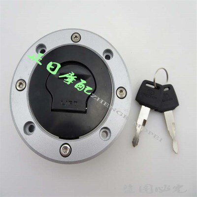 摩托车配件 高质量 盗匪250 74A 75A 77A 79A 7BA 油箱盖锁