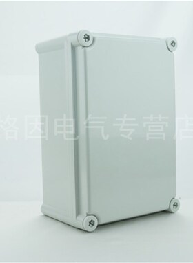 190*280*130 PC塑料防水盒 防水防潮防尘 防水接线盒 电气控制箱