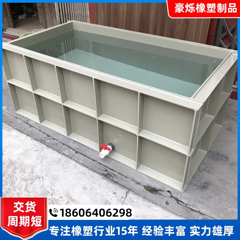 PP塑料水箱定制聚丙烯水槽酸洗槽耐酸碱电镀槽加厚焊接养殖水箱图片