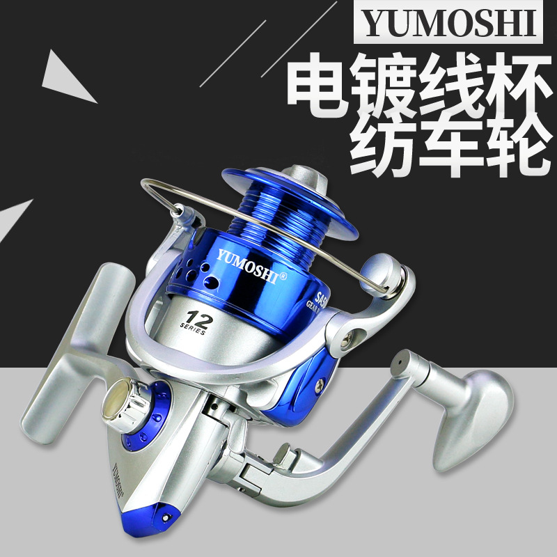 渔轮卷线器抛竿远投海竿轮路亚轮筏竿鱼轮金属机芯塑料头鱼线轮
