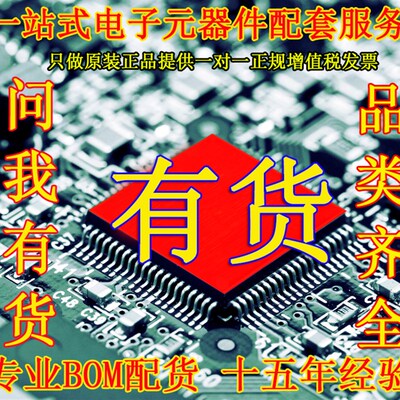178303-5 线对板/线对线连接器/178303-5