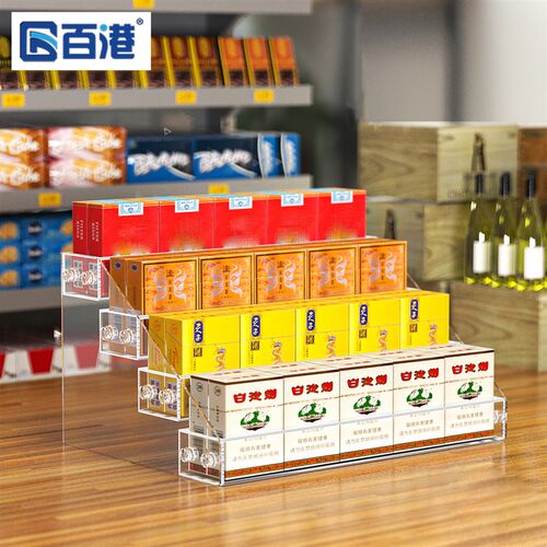 透明亚克力烟架展示柜 便利商店斜坡烟架 超市多功能烟柜可移动拆