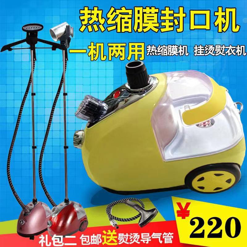 2000W大功率桶装水封口机纯净水桶热收缩膜机矿泉水封口器封膜机