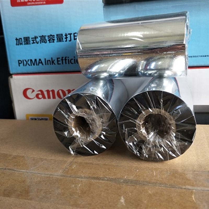 110mm*300m 60*300 90*300条码机碳带 不干胶标签加强蜡基碳带