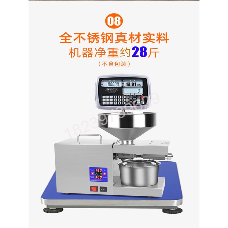 榨油机家用小型全自动多功能不锈钢智能家庭花生冷热商用炸油机器