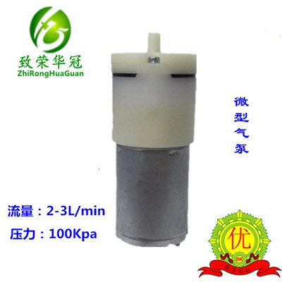 370隔膜泵充气泵6V12V24V微型泵小型电动气泵增氧泵鱼缸垂钓气泵