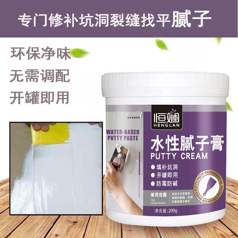 木质填充膏木工腻子补木缝膏木材填缝剂木器原子灰裂缝钉子洞修补