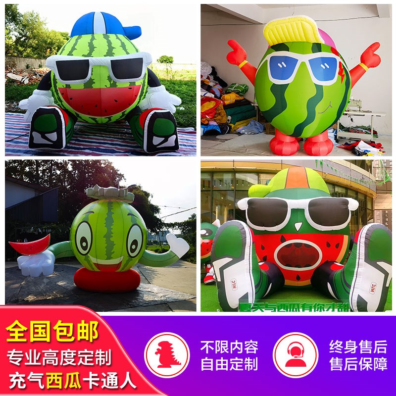 大型充气水果西瓜拱门气模定制草莓菠萝蔬菜卡通人偶开业宣传模型