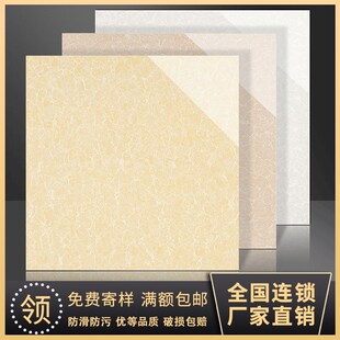 瓷砖地砖800x800客厅600x600玻化砖防滑地板砖抛光砖黄白色普拉提