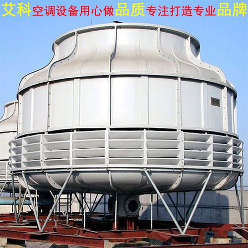 玻璃钢冷却塔厂家价格优惠工业低噪型闭式冷水塔圆形逆流式冷却塔