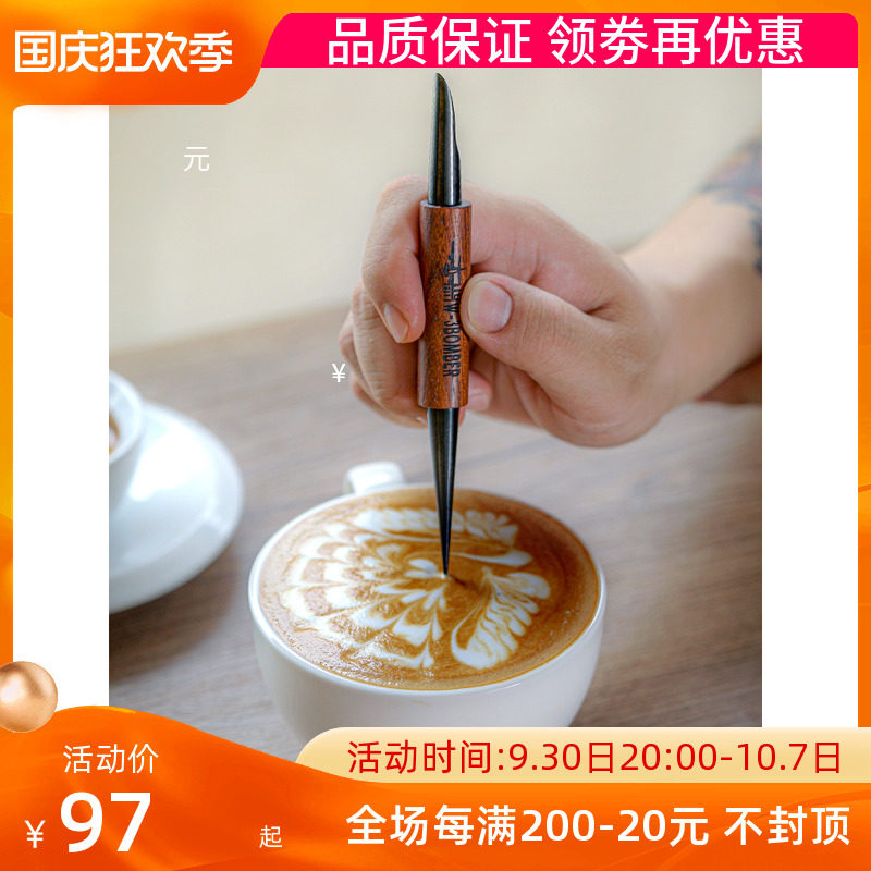 轰炸机咖啡拉花针不锈钢专业拉花笔工具花式钩花针雕花针拉花棒图片