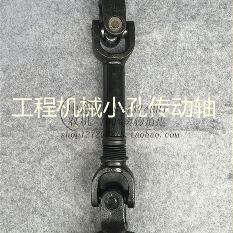 工程机械小孔传动轴带座传动轴212十字节传动轴盘式拖拉机用