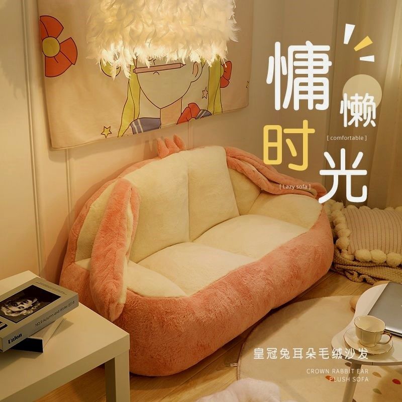 可爱卧室沙发懒人躺卧儿童公主风小沙发阳台小户型单双人网红躺椅