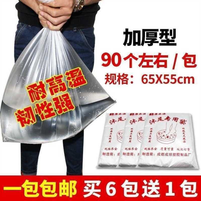 折叠袋子足浴袋35cm足疗桶泡脚桶用的一次性塑料袋木桶足浴盆足浴