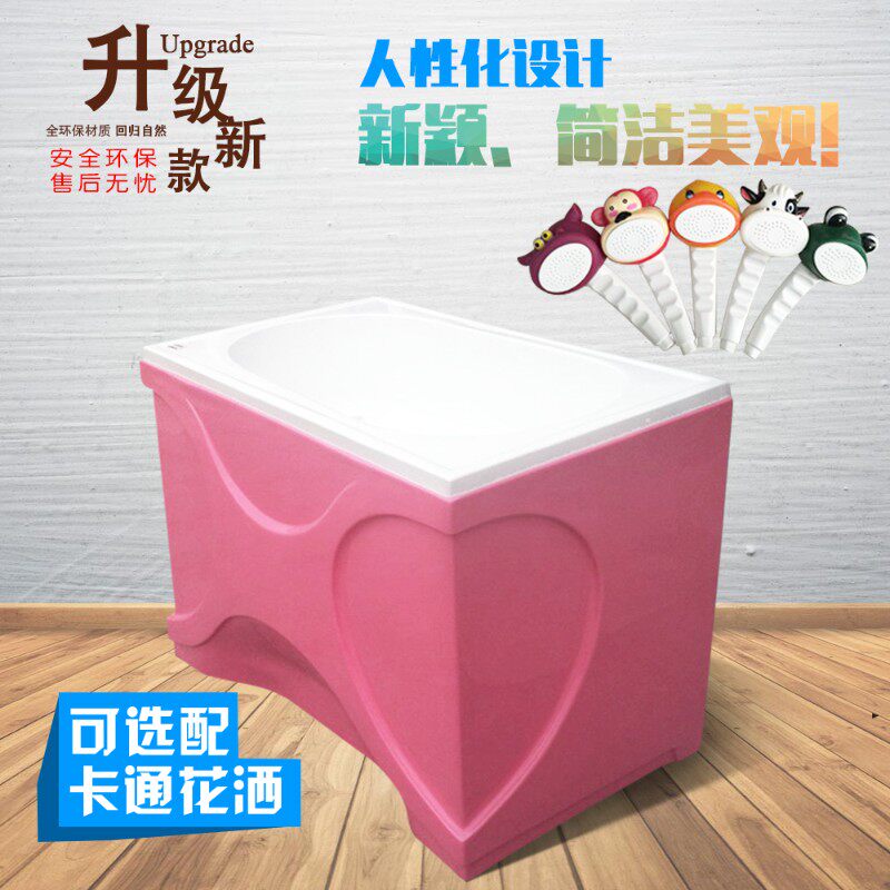 母婴店设备亚克力洗澡盆婴儿童沐浴盆宝宝冲洗盆新生儿游泳池浴缸